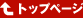 ボタン